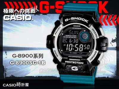 CASIO 時計屋 卡西歐手錶 G-SHOCK G-8900SC-1B 黑x藍 超人氣 高亮度照明 保固 附發票