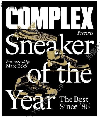 時光書  原版 Complex Presents: Sneaker of the Year 年度球鞋圖鑒