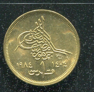 【錢幣】EGYPT(埃及)，1 Piastre  , K553.1  , 1984 ,品相全新UNC #204809