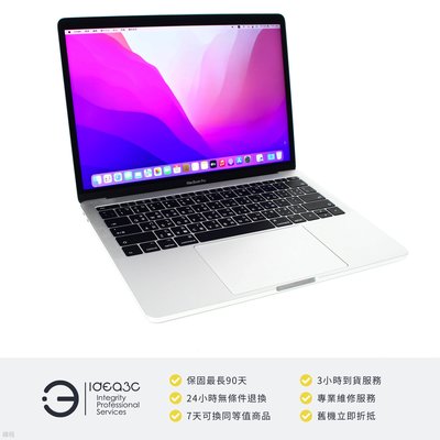 「點子3C」MacBook Pro 13.3吋筆電 i5 2.3G【NG商品】8G 128G SSD A1708 雙核心 銀色 筆記型電腦 DK816