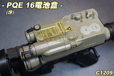 【翔準軍品AOG】PEQ16電池盒(沙) 鋰電池 電動槍 電池袋 電池盒 充電器 回收 C1209