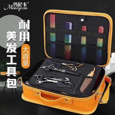 瑪尼卡美發工具包發型師大容量手提包挎包寵物師專用收納箱剪刀包