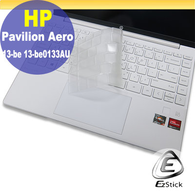 HP Aero 13-be 13-be0133AU 13-be0818AU 奈米銀抗菌TPU 鍵盤保護膜 鍵盤膜