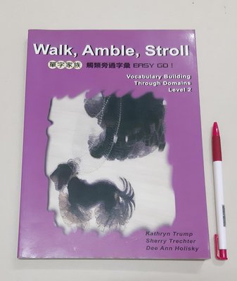 英文單字　單字家族Walk, Amble, Stroll:Vocabulary Building《2》觸類旁通