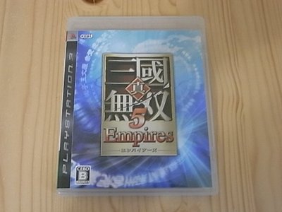 【小蕙館】PS3~ 真三國無雙5 帝王傳 Empires (純日版)