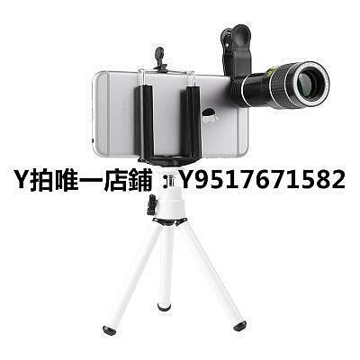 手機鏡頭 倍手機長焦望遠鏡頭高清外置拍照變焦攝像專業通用全新20調焦套裝