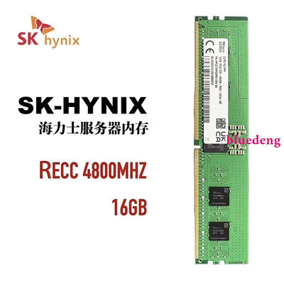 三星SK海力士DDR5 4800 16G 32G 64G伺服器記憶體 ECCREG兼容鎂光