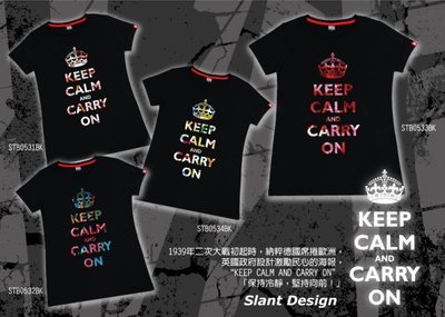 SLANT Keep Calm and Carry On T-SHIRT英倫 幾何造型 簡單休閒 客製化T恤 限量T恤