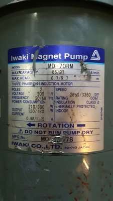 [多元化清倉品]IWAKI 耐酸鹼幫浦 抽水馬達 MD-70R 三相220V (水族箱~海水~酸性液體)可幫外殼噴漆