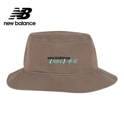 【NIKE 專場】【New Balance】 NB NB漁夫帽_中性_棕褐色_LAH13003MS