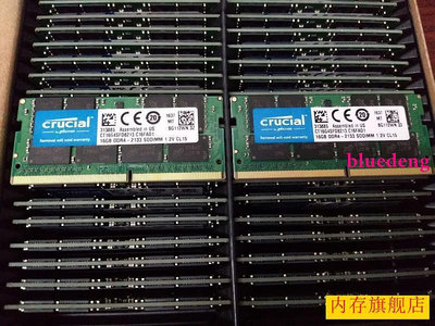 MT/鎂光 16G DDR4 2133筆電記憶體 PC4-2133 單條16GB 4代原廠