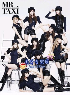 【象牙音樂】韓國人氣團體-- 少女時代  Girls' Generation Vol. 3 (MR. TAXI Version)