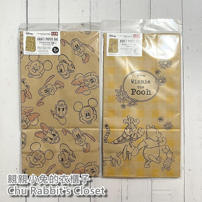 Chu Rabbit’s Closet 日本大創 DAISO 米老鼠與好朋友/小熊維尼 3入 紙袋/包裝袋/禮物袋/糖果袋