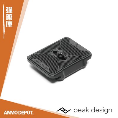 【AMMO 彈藥庫】PEAK DESIGN Capture DUAL Plate 專業雙用快拆板 #PD-PL-D-2