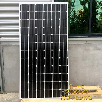 太陽能板全新200W單晶硅太陽能板發電板電池板光伏發電系統充電12V24V家用
