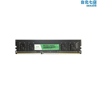 全新金儲星DDR3桌上型電腦電腦記憶體4GB 8GB 1600頻率兼容1333 1066