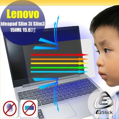 ® Ezstick Lenovo Slim 3i Slim 3 15 IML 防藍光螢幕貼 抗藍光 (可選鏡面或霧面)