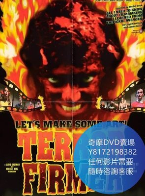 DVD 海量影片賣場 特羅馬警報/Terror Firmer  電影 1999年