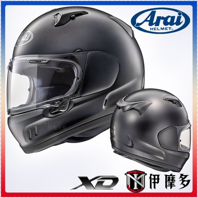 伊摩多※ 日本 Arai XD 全罩式 安全帽 SNELL認證 美式 街頭風 復古 重機。消光黑