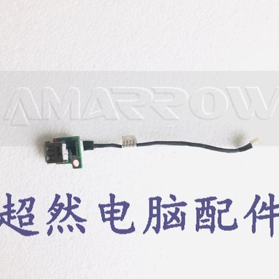 Lenovo 聯想 B460 B460E V460 USB板 USB接口 USB口 原裝