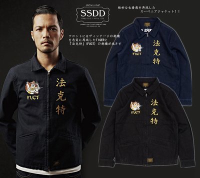 Cover Taiwan 官方直營 FUCT 軍裝 工裝 教練夾克 教練外套 刺繡 橫須賀 黑色 藍色 藏青色 (預購)