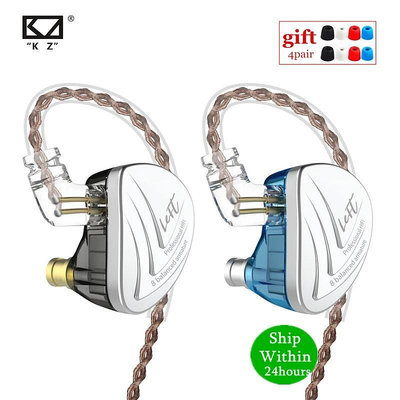 Kz AS16 8BA入耳式耳機平衡電樞耳機高音質監聽高保真耳機KZ AS12 AS10 BA10 AS06 C16 C