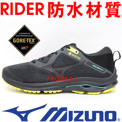 Mizuno J1GC-207909 黑色 GORE-TEX透氣防水材質慢跑鞋【特價出清，免運費】945M