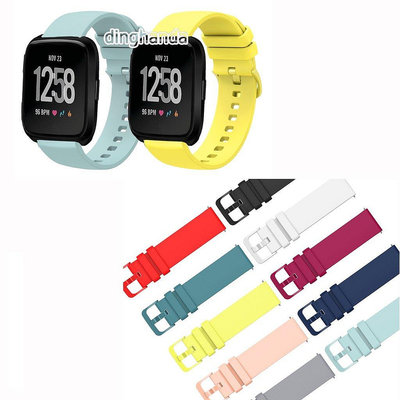熱銷 Fitbit Versa Lite Versa 2 Versa SE 錶帶運動替換手鍊的矽膠錶帶-可開發票
