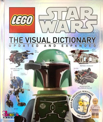 [邦森外文書] LEGO Star Wars Visual Dictionary 樂高 星際大戰 視覺辭典 精裝本