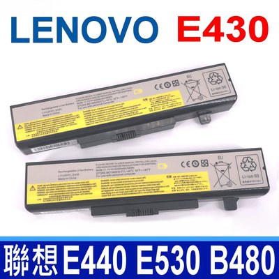 LENOVO E430 75+ 6芯 原廠規格 電池 Y485 Y580 Y585 N585 V480C B480