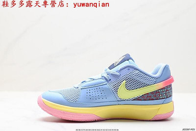 [鞋多多]耐吉 Nike Ja 1 EP 龍年限定 CNY 莫蘭特一代 實戰訓練 Zoom Air 緩震 籃球鞋 天藍