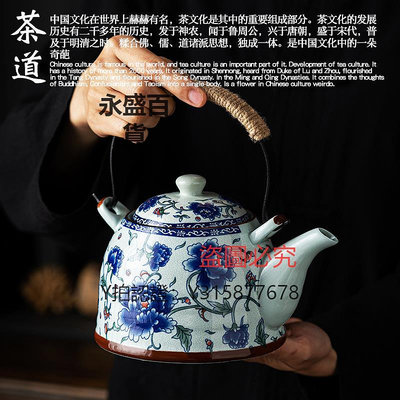 紫砂壺 陶瓷茶壺大容量帶涼水壺家用老式提梁壺900ml泡茶一壺兩杯茶道