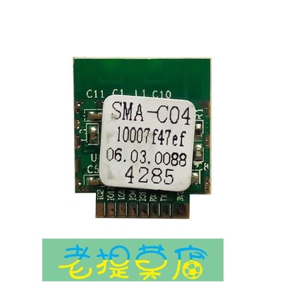 老提莫店-可開發票 PSF-B040201 SMA-C040201易微聯智能WiFi開關模塊芯片模組-效率出貨