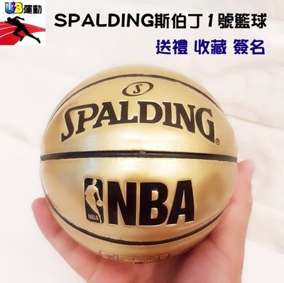 SPALDING 斯伯丁官方 金色銀色PU色1號籃球 簽名用球 兒童禮物 球隊紀念禮物 聖誕禮物 抓周用球