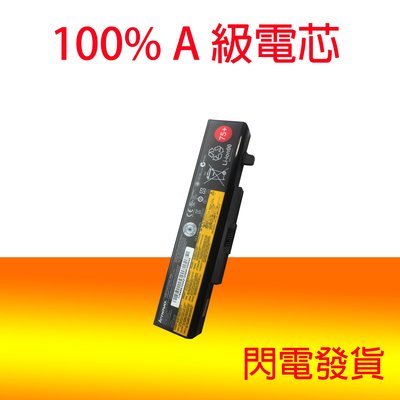 全新原廠 LENOVO L11L6F01 L11L6R01 L11L6Y01 L11M6Y01 筆電池