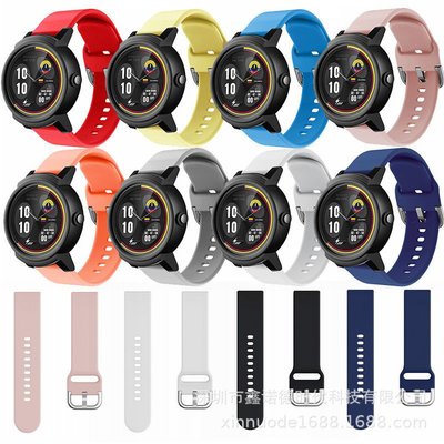 +io好物/Ticwatch 2/E硅膠表帶三星Galaxy Watch Active硅膠替換腕帶/效率出貨