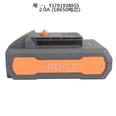 電鑽ANCHOR安靠鐵錨電鉆電池20v2.0A扳手20V4.0A角磨機電錘大藝款通用電動螺絲刀