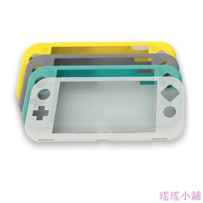 瑤瑤小鋪Switch lite主機矽膠套switch mini軟膠保護殼全包保護套HBS-161B