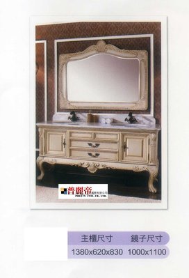《普麗帝國際》◎廚具衛浴第一選擇◎古典造型橡木浴櫃組WTSPT327(不含鏡,不含龍頭)-請詢價