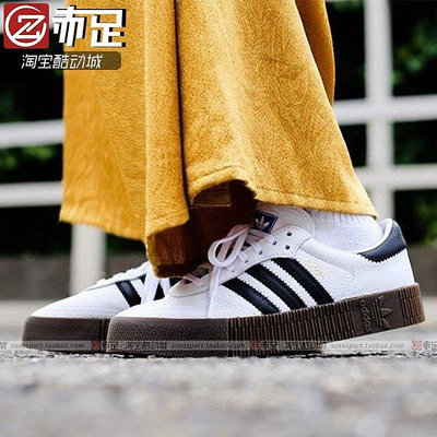 Adidas三葉草板鞋女子SAMBAROSE松糕厚底小白鞋板鞋AQ1134 B28156