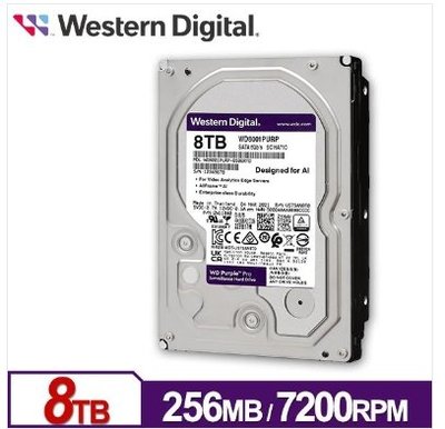 WD8001PURP 紫標Pro 8TB 3.5吋監控系統硬碟(含稅)