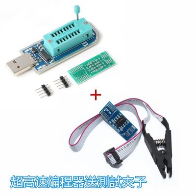 希希之家MinPro I編程器高速編程器USB主板路由FLASH 24 EEPROM 25 SPI PLASH芯片 附送測
