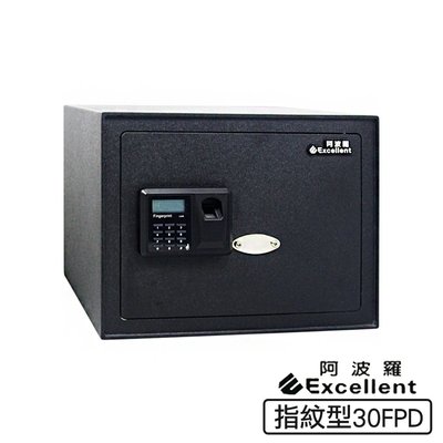 阿波羅Excellent e世紀電子保險箱-指紋型30FPD 金庫 保險櫃  安裝費用另計