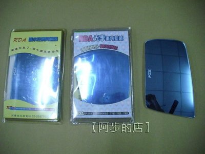 RDA,親水性 光學藍鏡,BMW,E36 M3,E38,E39