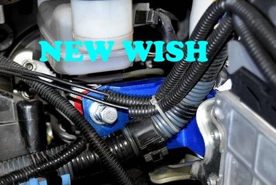 『暢貨中心』TOYOTA NEW WISH 2代 煞車助力頂 煞車固定器 總泵固定器 煞車頂桿 BCS