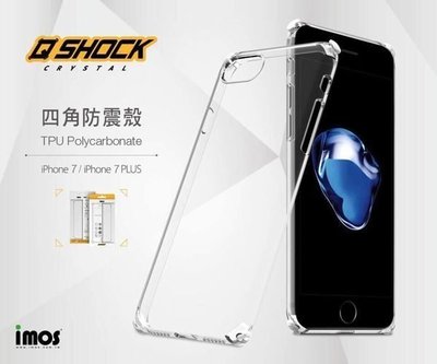 【愛瘋潮】免運 imos Apple iPhone 7 Plus Q-SHOCK 耐衝擊 防摔手機保護殼 手機殼