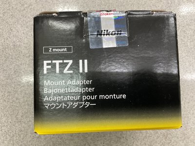 [保固一年][高雄明豐]  [全新】Nikon Z接環 FTZ ll  轉接環 For Z7 Z6 [M0161]