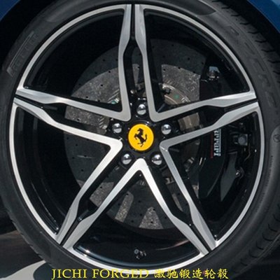 鍛造鋁圈 定制適用法拉利F12berlinetta F60 America FF F8