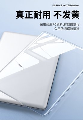 KINGCASE 2021 MacBook Pro 16 Pro16 16吋 硬殼透明保護套保護殼硬殼