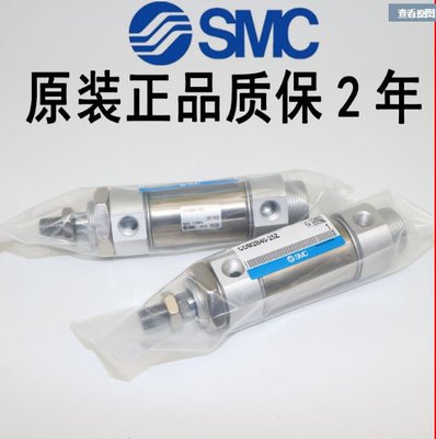 電磁閥SMC正品氣缸CDM3B25-150/175/200/225/250/275/300